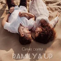 Ramilya Up